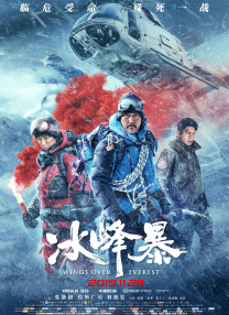 欧美一区二区在线播放